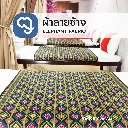 Elephant Print Fabric -3