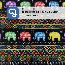 Elephant Print Fabric -4