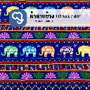 Elephant Print Fabric -5