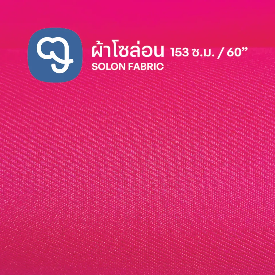 Solon Fabric - Pink