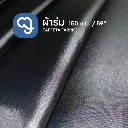 Taffeta Fabric - Black