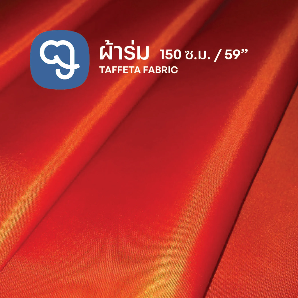 Taffeta Fabric - Orange