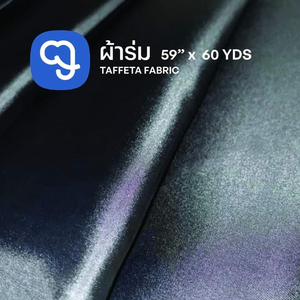 Tissus voilage 190T semi-dur 150cm (Noir)