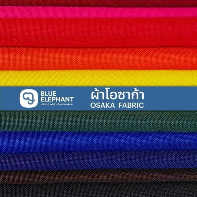 ผ้าโอซาก้า 