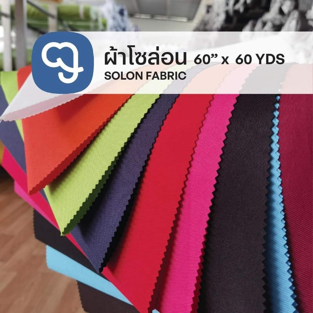 Solon Fabric Hard  60" (Black)