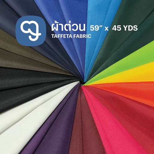 Taffeta Fabric 190T hard touch 59"